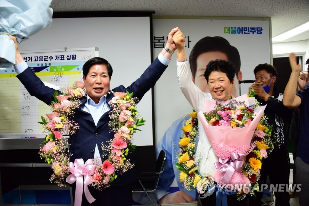 [6·1 지방선거] 공영민 고흥군수 당선인 "분열된 고흥 통합"