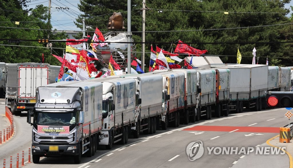 화물연대 내일 총파업…전국곳곳 물류난 촉각 속 당국 대응 착수