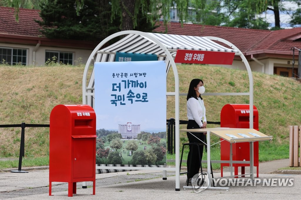 미리 돌아본 용산공원…"서울 한복판에 옮겨놓은 美전원도시"