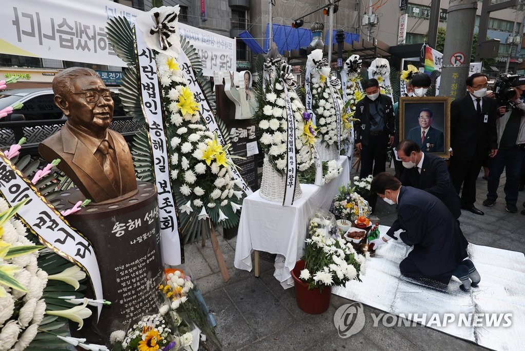 마지막으로 외친 "전국∼노래자랑"…'유랑공연 70년' 송해 영면