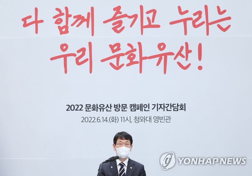'파친코' 김민하 "한국 문화유산 즐기세요"…방문 캠페인 시작(종합)
