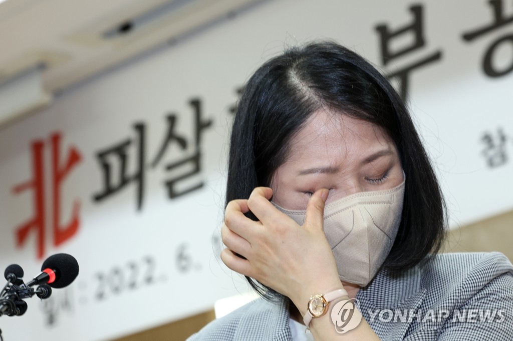 '서해 피살 공무원' 수사결과 번복에…해경 내부도 부글