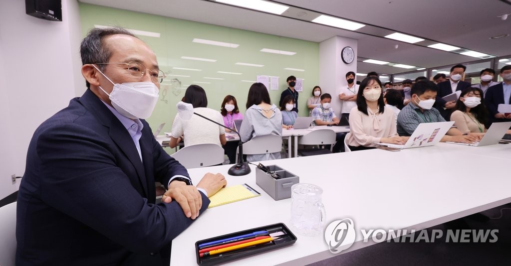 추경호 "한전 왜 이 모양됐나…요금 인상 전에 자성 필요"