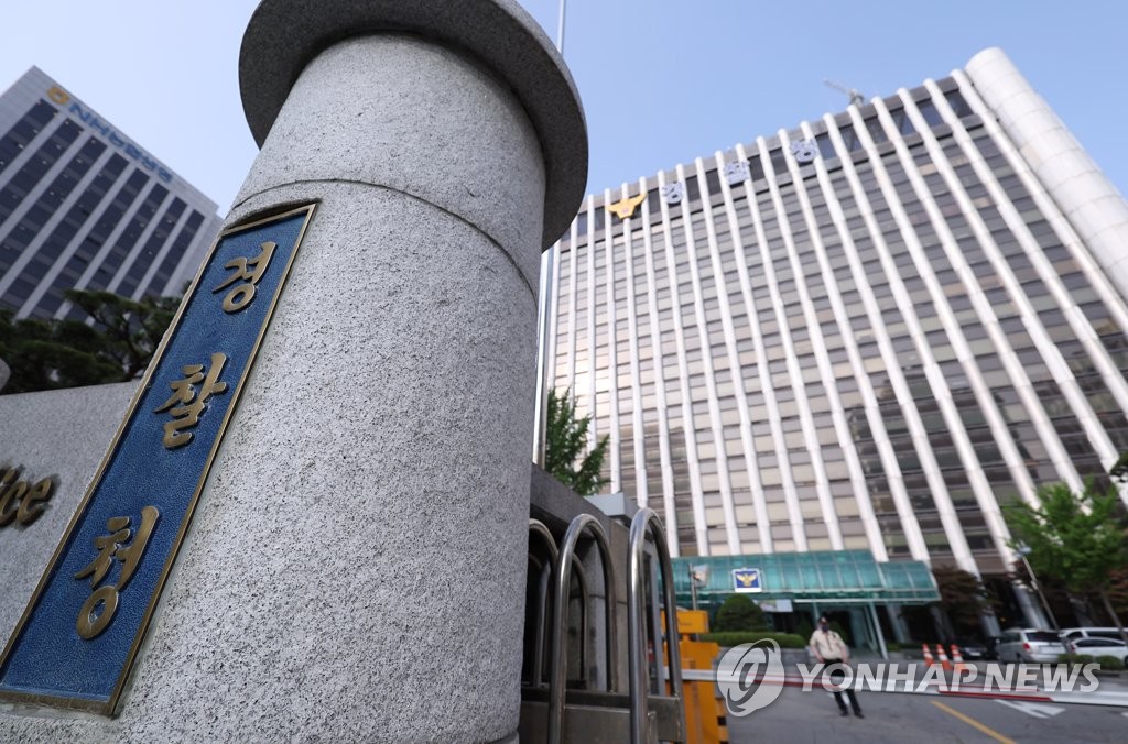 행안부 '경찰국' 31년만에 부활…경찰 인사·징계권 쥔다(종합)