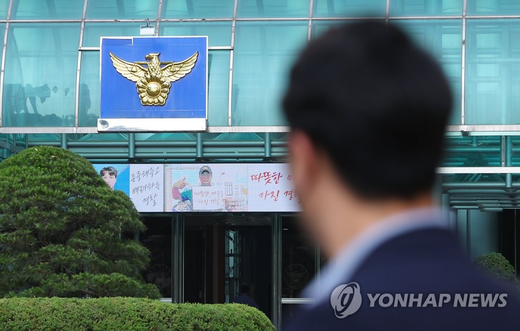 경찰 통제로 '검수완박' 맞대응…국회 패싱·위법 논란도(종합)