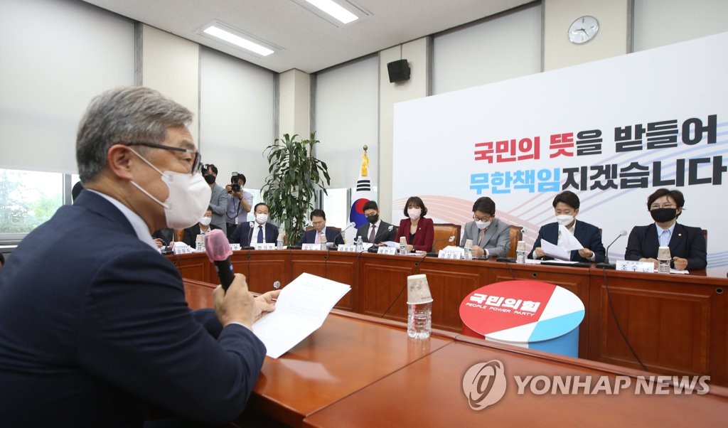 與, 오늘 혁신위 첫 회의…'탈원전·전기료' 정책의총도 개최
