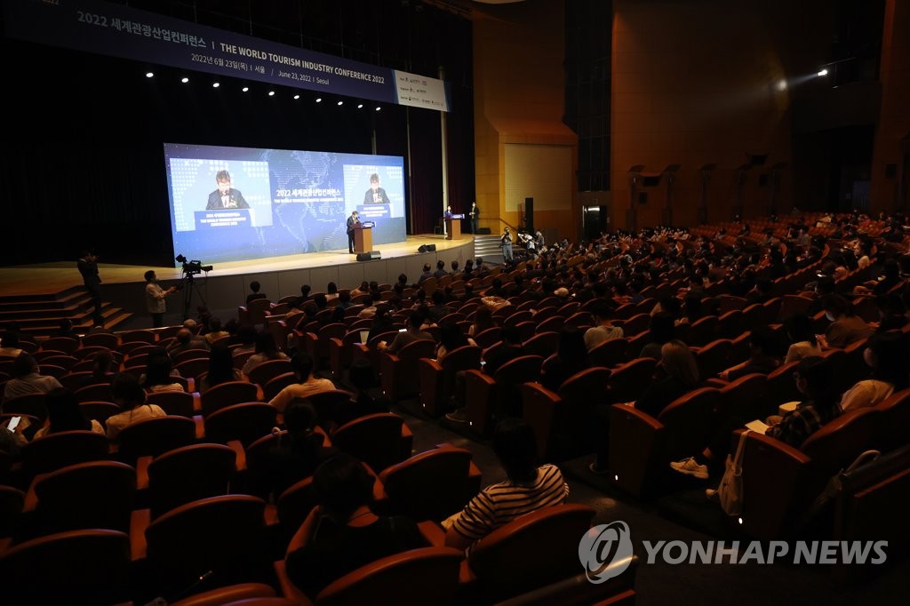 '위드 코로나' 친환경 관광 활성화 모색…울산서 국제 콘퍼런스