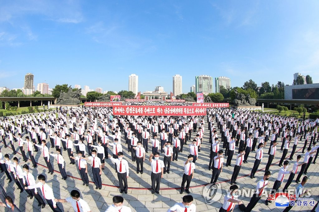 北관영매체, 4년 만에 남측 겨냥 '괴뢰도당' 표현 사용