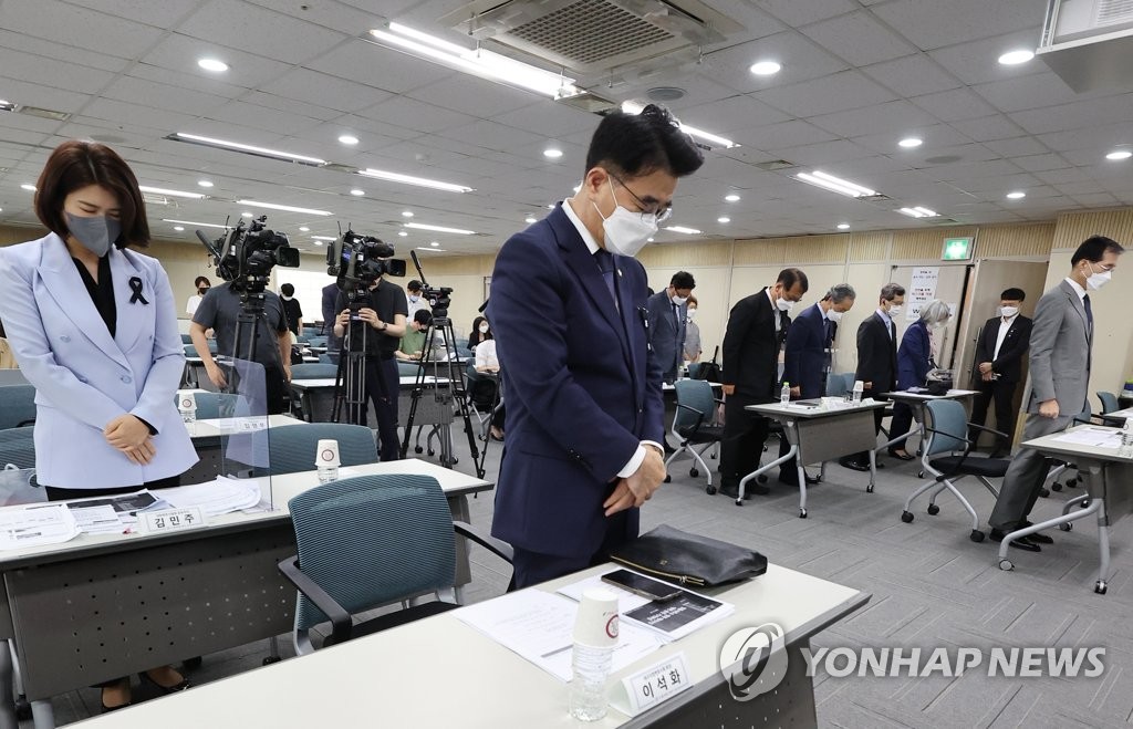 변협 "법조인 절반, 신변위협 경험…과제는 사법 불신 해소"