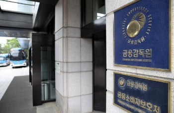 우리은행 600억 횡령 사건, 대대적 검사 마무리…제재 불가피
