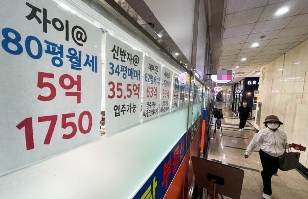 서울의 한 부동산중개업소에 매물 안내문이 걸려있다.사진=연합뉴스