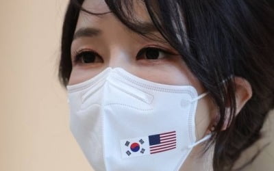 법원, 김건희 여사 '통화 유출' 1억 손배소 조정 회부