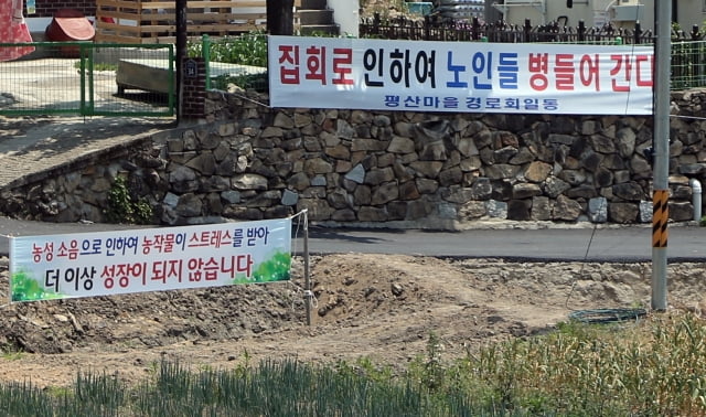 경남 양산시 하북면 지산리 평산마을 문재인 전 대통령 사저 앞에 문 전 대통령 반대단체 집회, 1인 시위에 항의하는 마을주민 현수막이 내걸려 있다. / 사진=연합뉴스