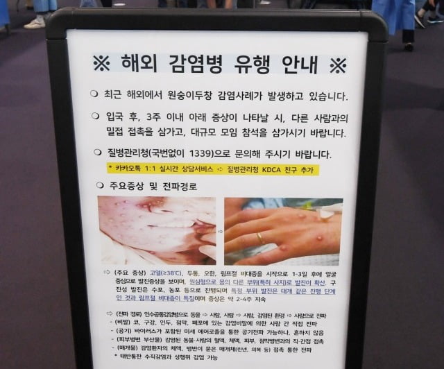 사진=연합뉴스