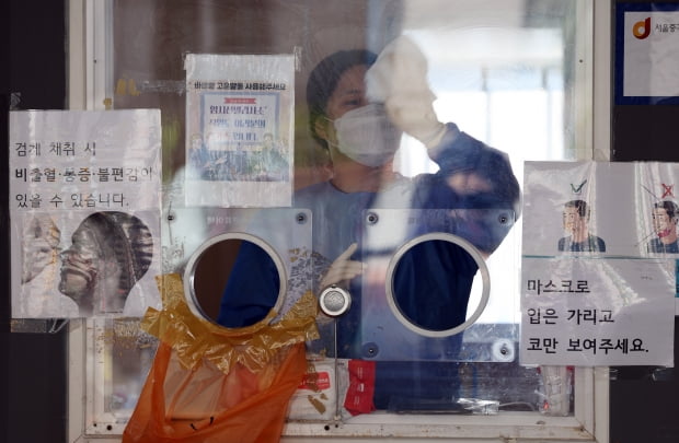 서울역 선별진료소에서 의료진이 검사를 준비하고 있다. /사진=연합뉴스