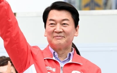 안철수, '이준석 혁신위'에 "포괄적 혁신 노력해야" 일침