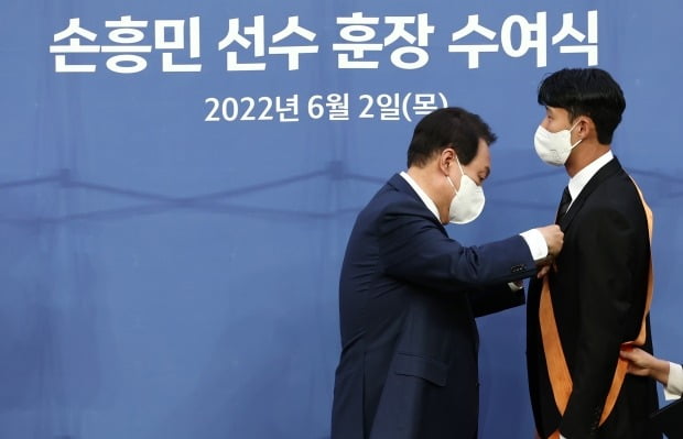 윤석열 대통령이 2일 오후 서울월드컵경기장에서 아시아 선수 최초로 잉글랜드 프로축구 프리미어리그 득점왕에 오른 카지노 꽁머니 즉시지급게 체육훈장 가운데 최고 등급인 청룡장을 수여하고 있다. /사진=연합뉴스