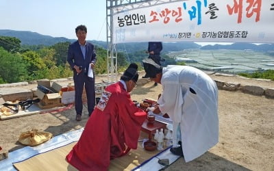 "기우제까지" 전국 가뭄…5일 밤까지 제주·남부지방 '단비'