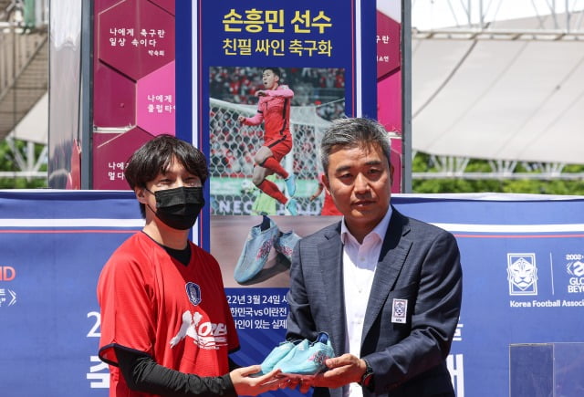 경매에 나온 손흥민 친필 사인 축구화, 1,600 만원에 축구팬에게 낙찰 /사진=연합뉴스