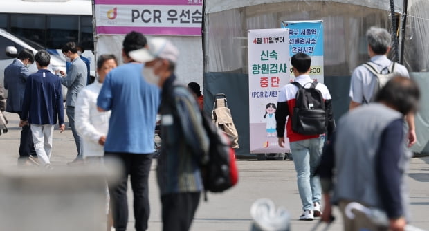  8일 오전 서울역 선별진료소 앞을 시민들이 지나가고 있다. 사진=연합카지노 한국인