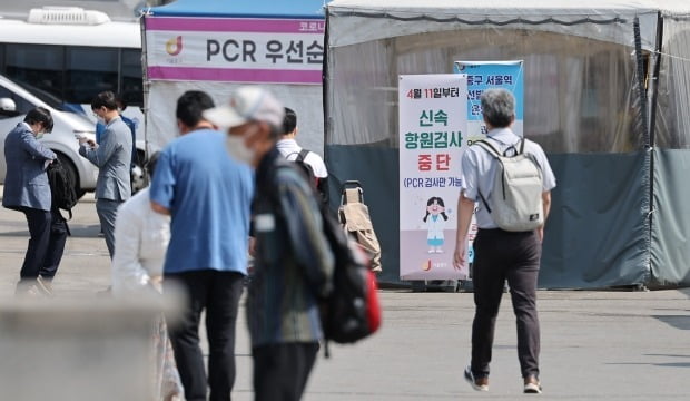 8일 오전 서울역 선별진료소 앞을 시민들이 지나가고 있다. /사진=연합뉴스