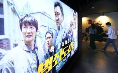 '범죄도시 2' 개봉 31일째 1100만 돌파…코로나에도 역대 흥행 24위