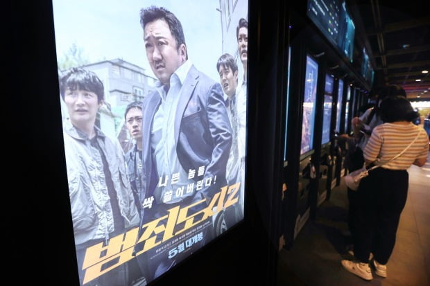영화 '범죄도시2'가 '기생충'(2019년) 이후 한국영화로는 3년 만에 1천만 관객을 돌파했다. 연합뉴스