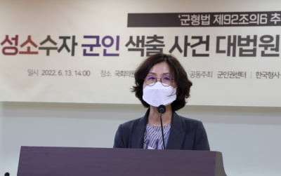 권인숙 "'양성평등' 차별적 표현"…'성평등'으로 개정안 발의