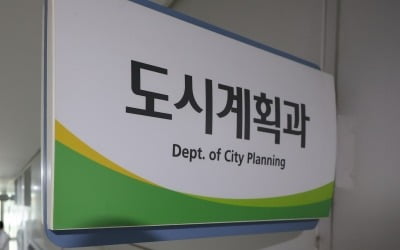 경기남부경찰청, 성남시청 백현동 개발관련 압수수색