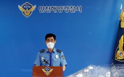 한변 "'공무원 피살사건' 진상 조사해야…대통령기록물 공개하라"