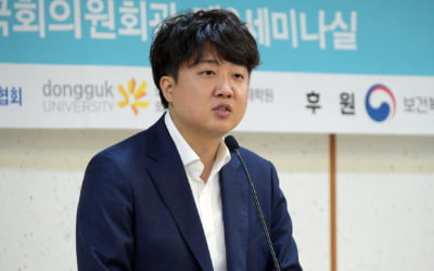 전여옥 "이준석, 왜 새벽 1시 사람 보냈나…치명적 실수"