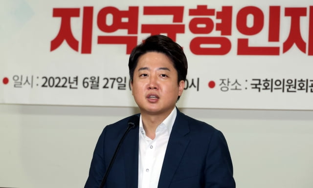 이준석 국민의힘 대표. / 사진=연합뉴스