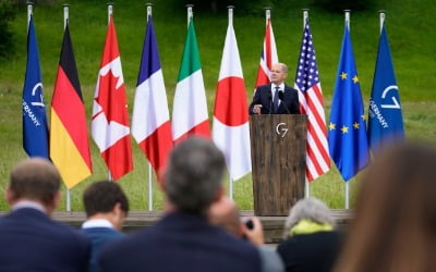 G7, 러시아산 석유 '가격 상한제' 검토하기로 합의