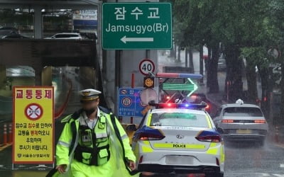[속보] 서울 잠수교 차량 전면 통제…한강 수위 6.2m 넘어