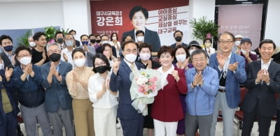  교사·국회의원·장관거친 강은희 대구교육감 당선인