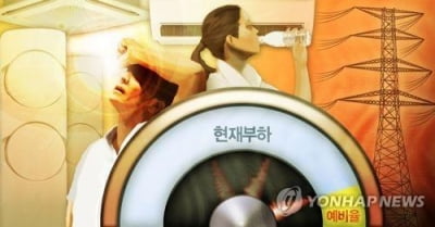 5월 때 이른 더위…전력수요 동월 기준 역대 최고