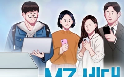 인천 광역·기초의회 'MZ세대' 29명 진입…당선율 69%