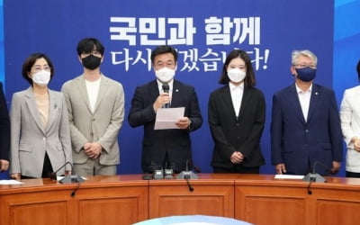 '총사퇴' 민주, 내일 의원·당무위 연석회의…수습책 난상토론