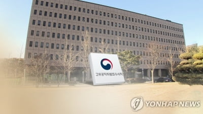 법원, '고발사주 의혹' 연루 검사 '압수수색 취소' 요청 기각
