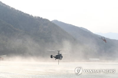 서울 관악구 삼성산 화재…1시간 25분 만에 완진