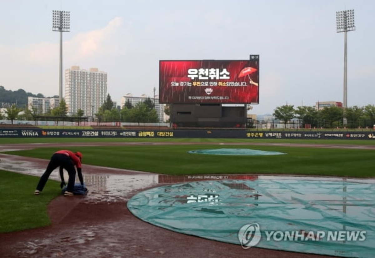 프로야구 광주 Lgkia전 비로 취소 | 한경닷컴