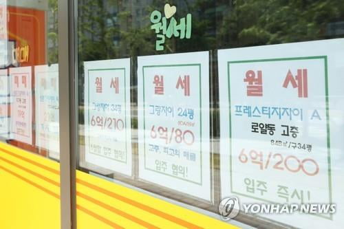 서울아파트 월세 낀 거래 작년보다 많아…'월세 시대' 본격화