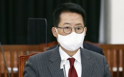 공수처, 박지원 '대선개입' 기소 요구…'제보사주'는 무혐의