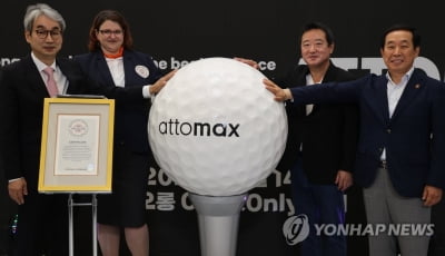 이웅렬 아이디어로 만든 코오롱 골프공, '세계 최장 비거리' 인증(종합2보)