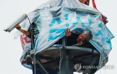 고공 농성한 '삼성 해고자' 김용희씨 2심서 벌금형 집행유예