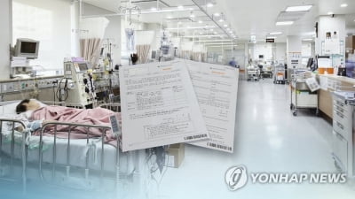 '연명의료 거부' 사전의향 131만명…이제 노인복지관서도 등록