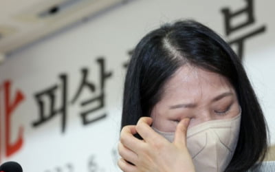 감사원, '서해 공무원 피격 사건' 감사 착수…해경·국방부 대상