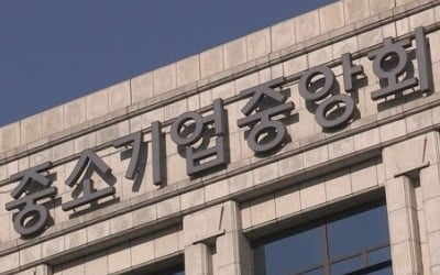 상반기 중소기업 생산직 일급 10만697원…작년 동기대비 3.6%↑