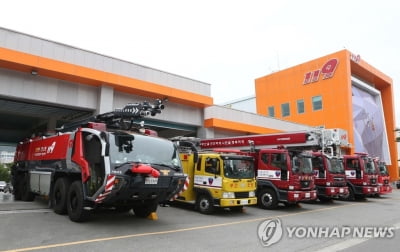 포항 강관 제조공장에 불…1시간 10여분만에 완진(종합)