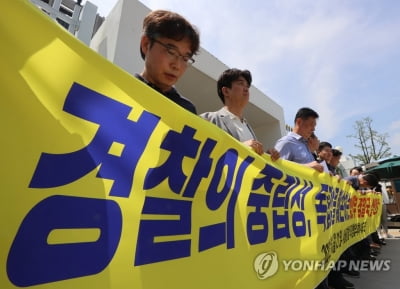 '사개추위' 닮은 '경찰제도발전위', 해묵은 과제 어떻게 다룰까